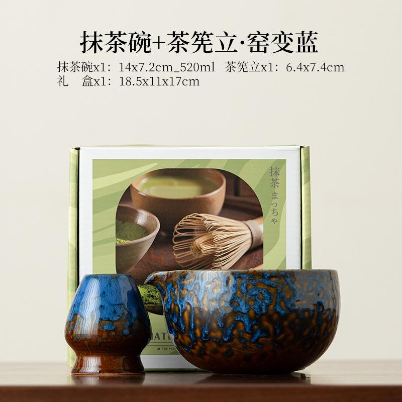 1/2/5-Piece Japanese-Style Mat – Matcha Whisk Set recenzja i cena
