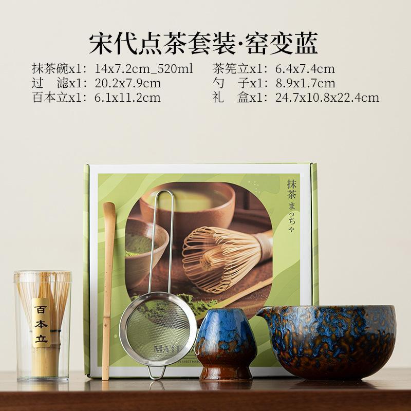 1/2/5-Piece Japanese-Style Mat – Matcha Whisk Set recenzja i cena