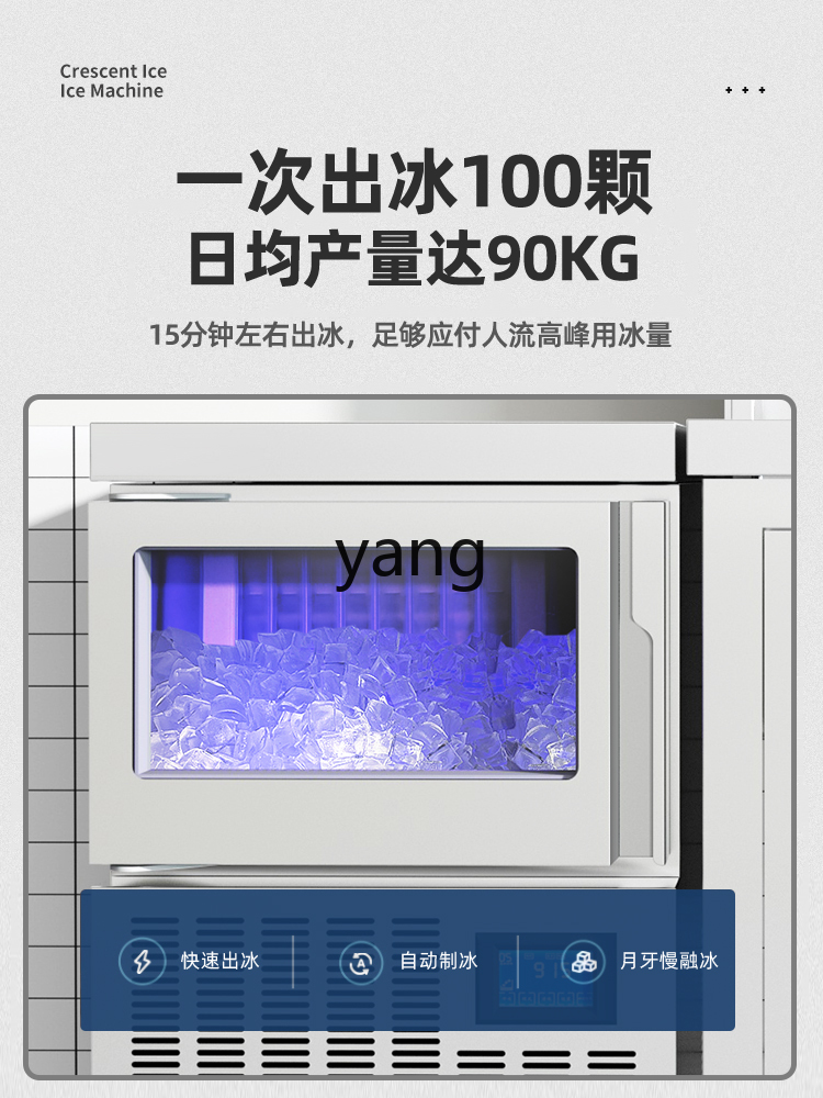 CX ice machine commercial auto – Coffee Tea & Company recenzja i cena