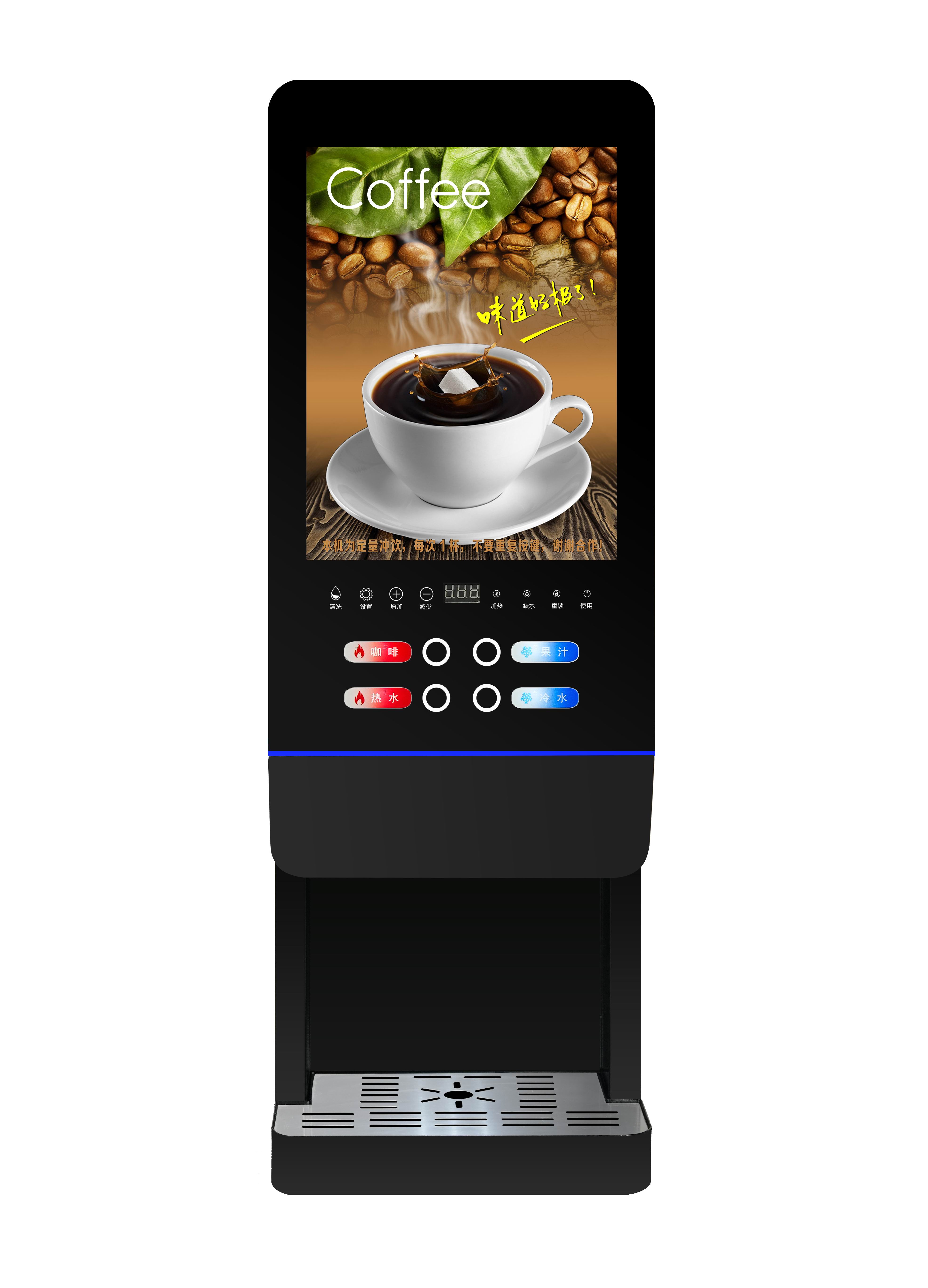 E-20SW Milk Tea Vending Machin – Coffee Tea Uses recenzja i cena