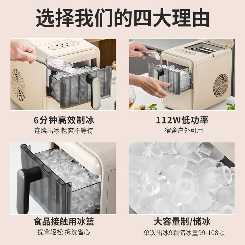 Mini Ice Maker for Home Use Sm – Coffee Tea Uses recenzja i cena